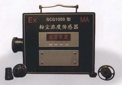 粉尘浓度传感器GCG1000.jpg